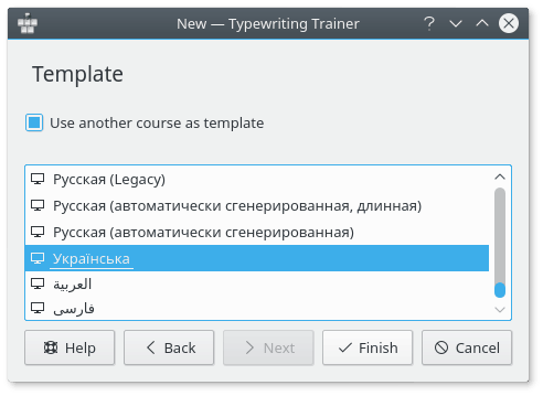 Третья страница мастера создания курсов