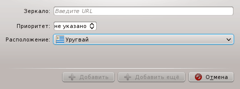 Создание файла Metalink 2