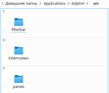 Строка адреса в режиме цепочной навигации.