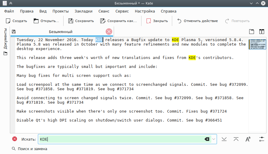 Пример поиска.