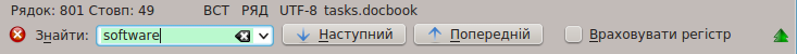 Панель пошуку у Kate.