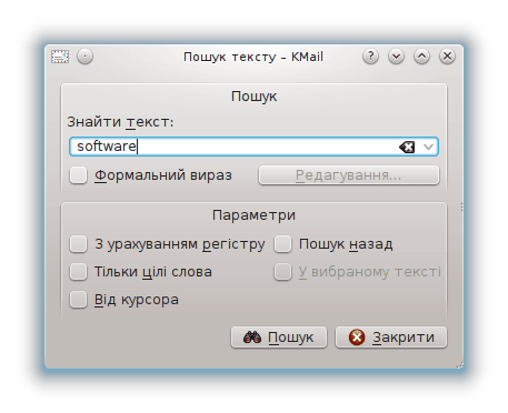 Вікно пошуку