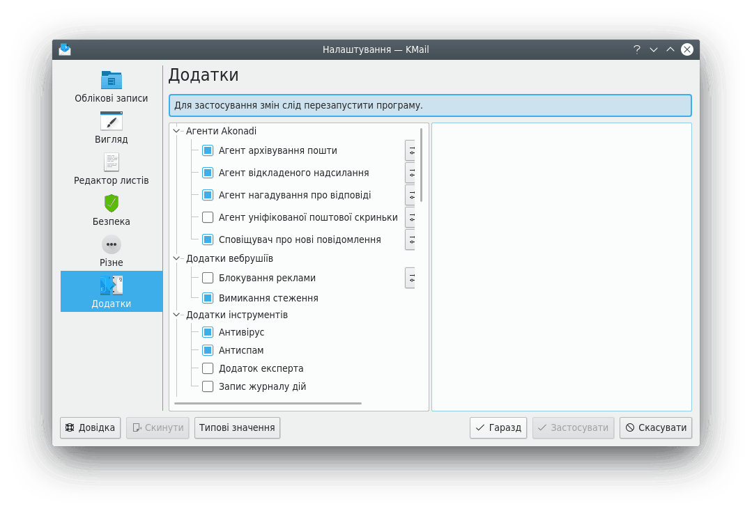 Зображення додатків 1