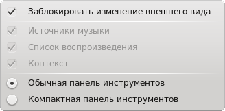 Меню «Вид»