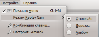 Меню «Настройка»
