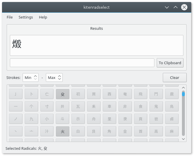 Il selettore di radicali di Kiten