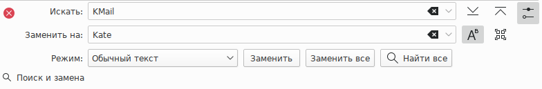 Панель поиска и замены.