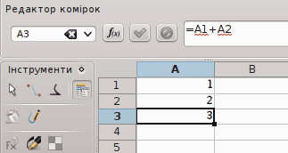 Типова комірка з формулою
