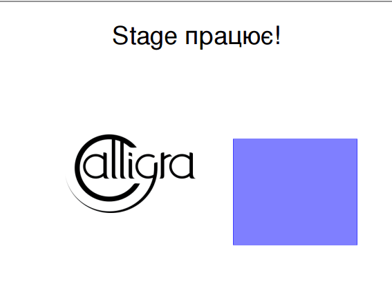 Вибір ділянки, куди буде додано діаграму
