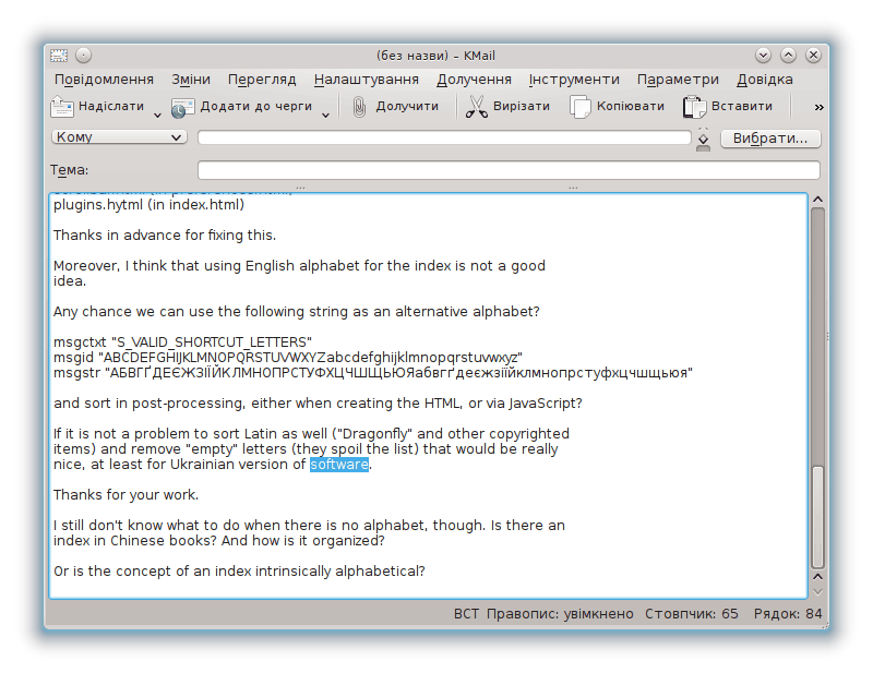 Приклад пошуку.