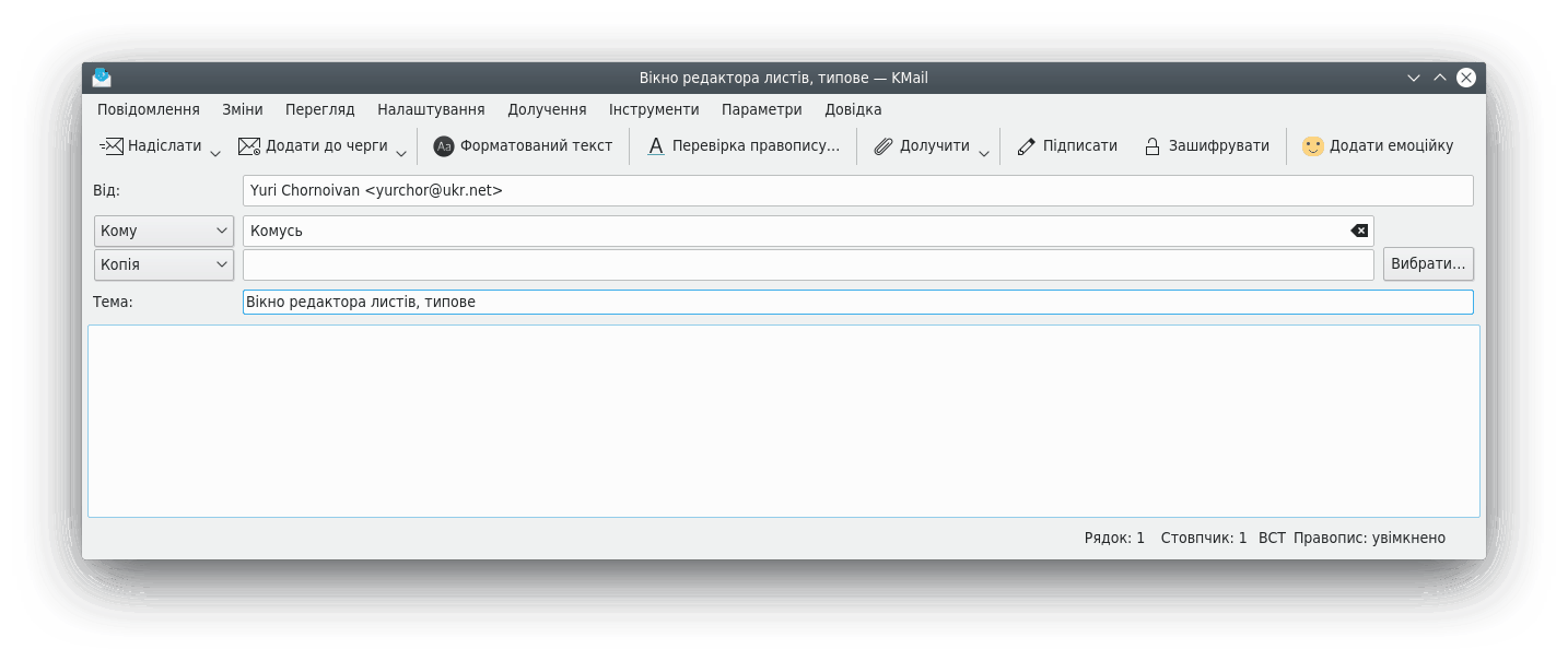 Вікно редактора повідомлень
