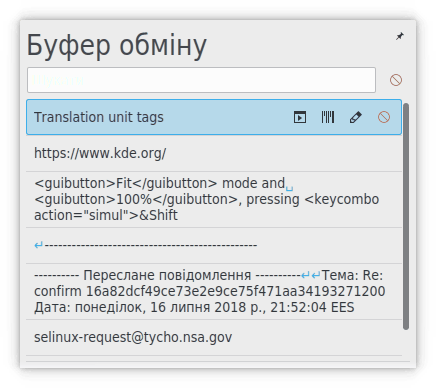 Віджет Klipper